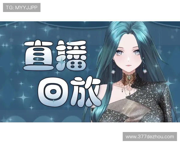 电视直播回看在线观看，精彩节目随时重温